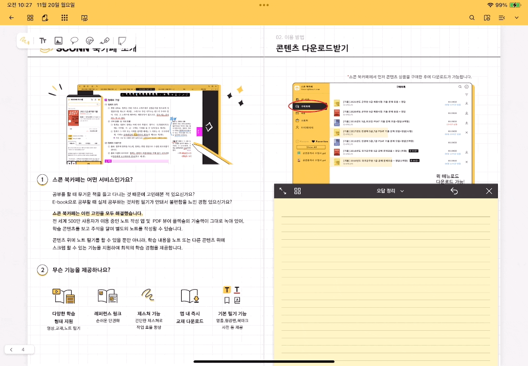 ezgif.com-optimize (1).gif