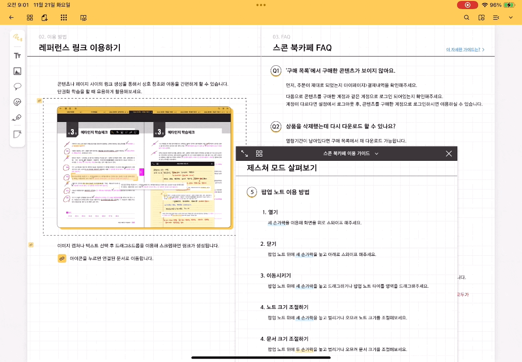 ezgif.com-optimize (17).gif