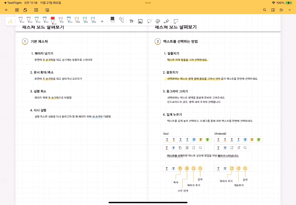 ezgif.com-optimize (22).gif