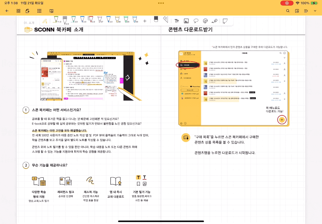 ezgif.com-optimize (26).gif