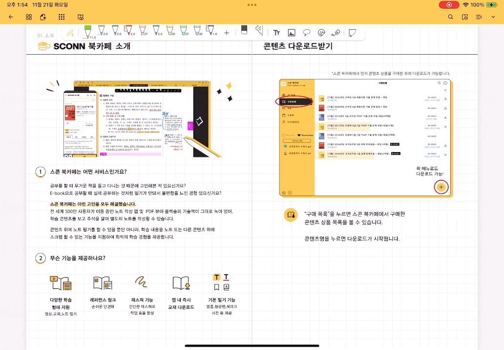 ezgif.com-optimize (27).gif