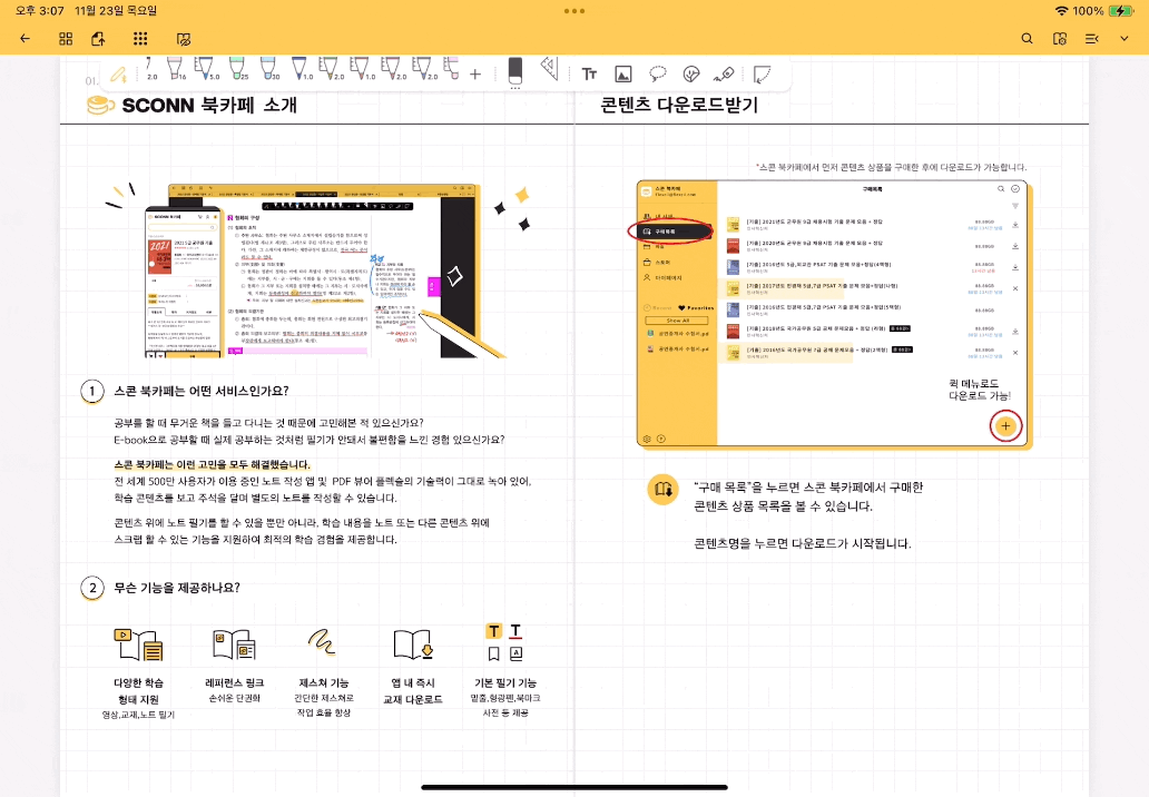 ezgif.com-optimize (52).gif