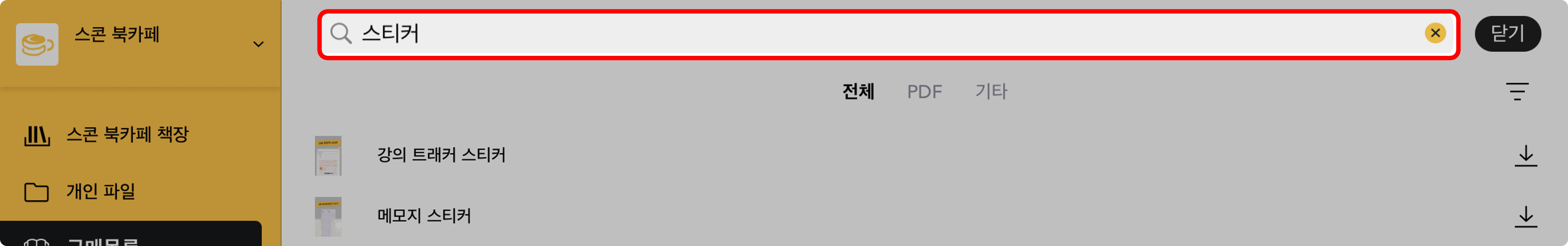 66.png