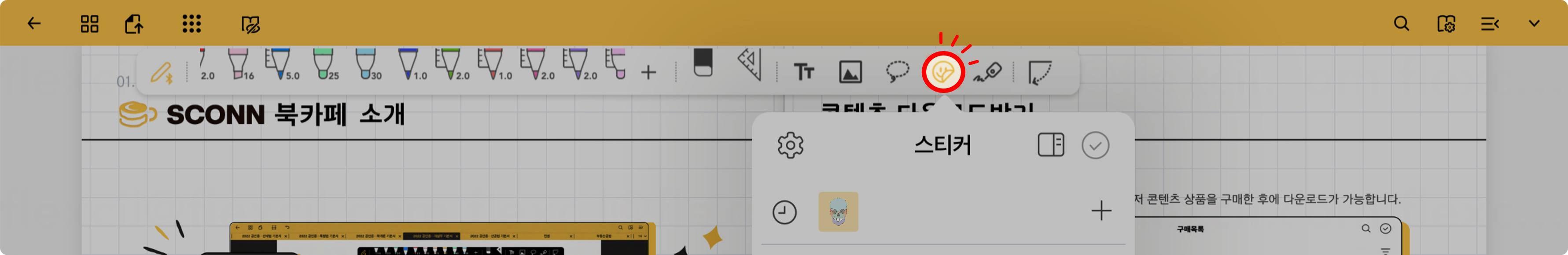 68.png