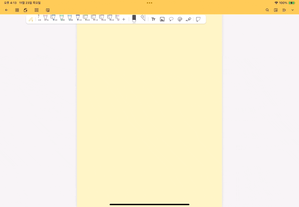 ezgif.com-optimize (54).gif