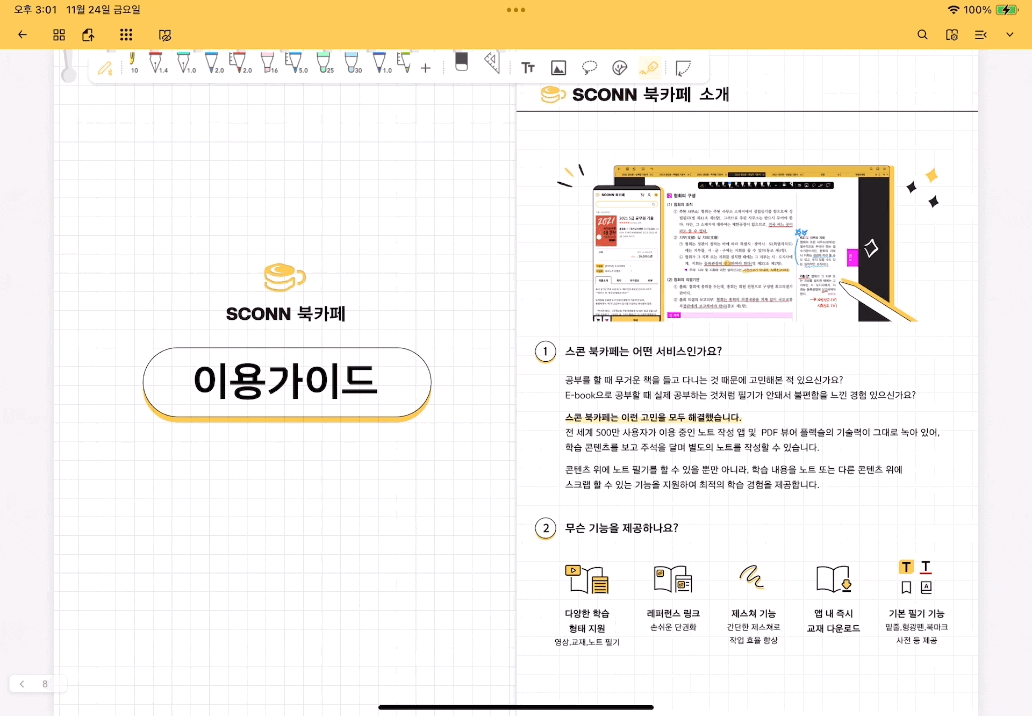 ezgif.com-optimize (61).gif