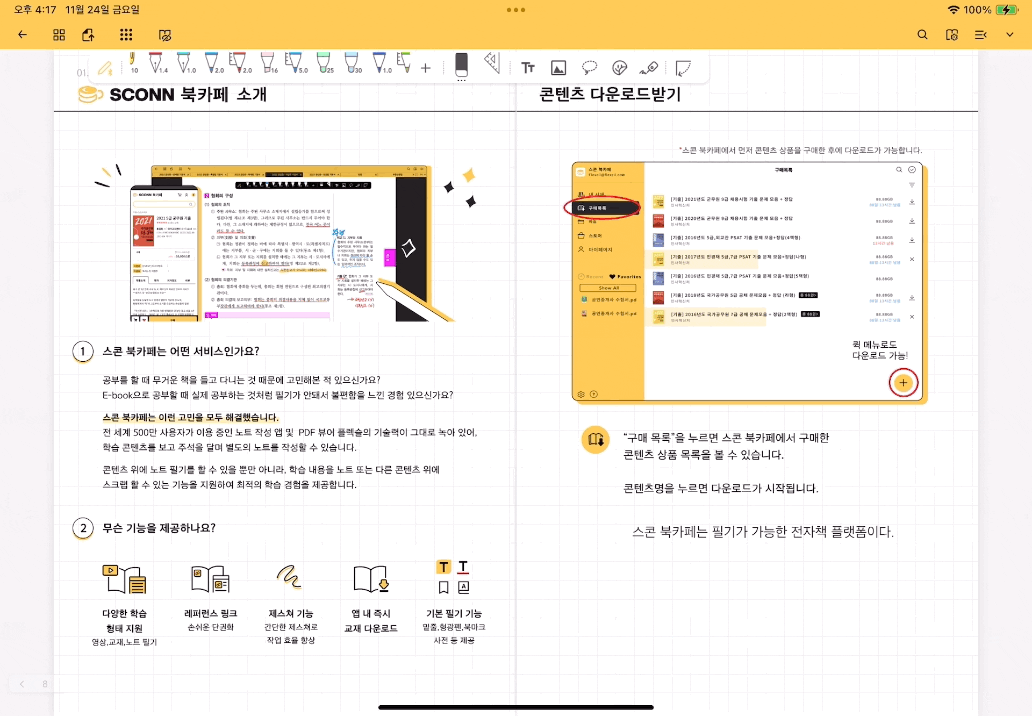 ezgif.com-optimize (64).gif
