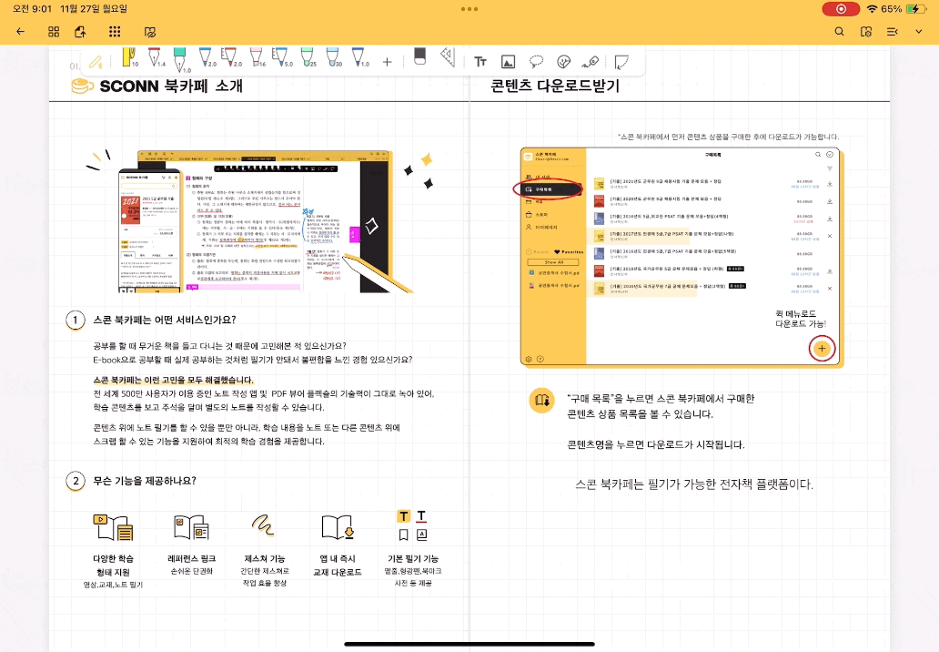 ezgif.com-optimize (67).gif