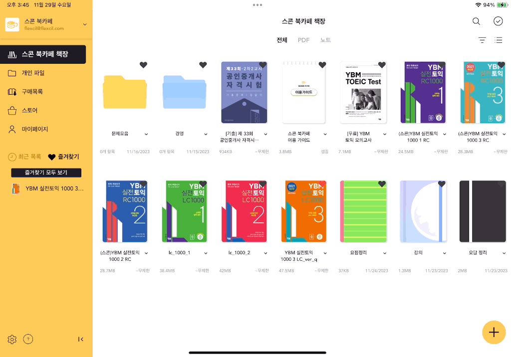 ezgif.com-optimize (81).gif