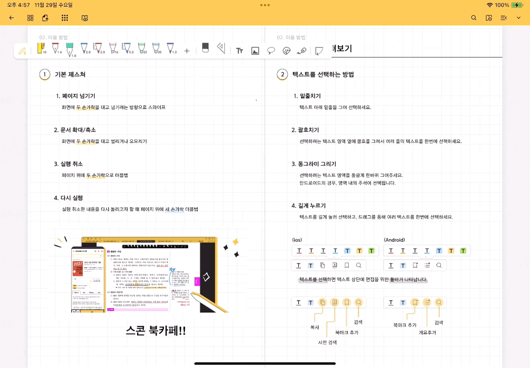 ezgif.com-optimize (82).gif