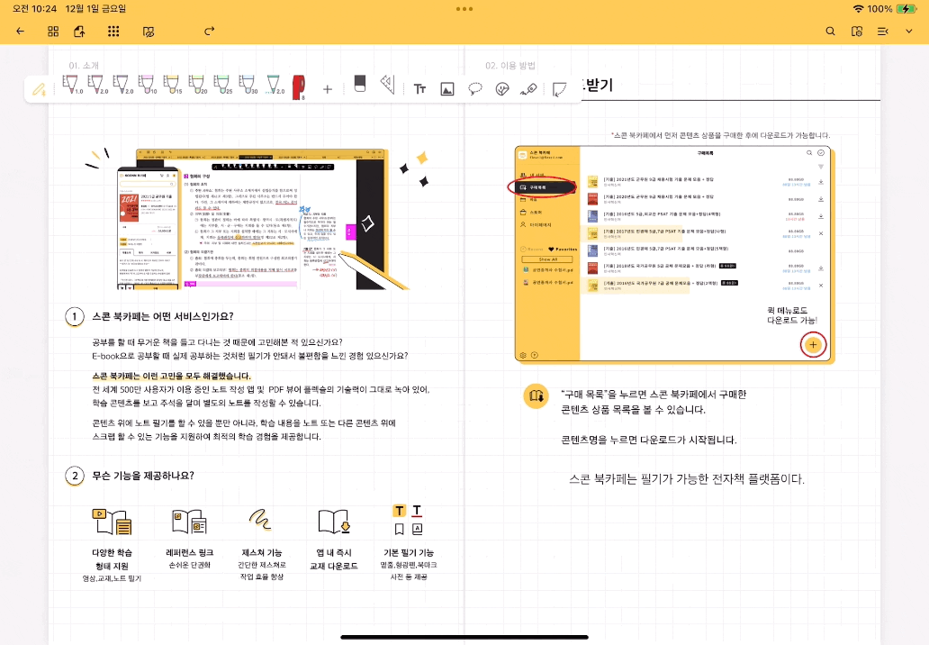 ezgif.com-optimize (84).gif