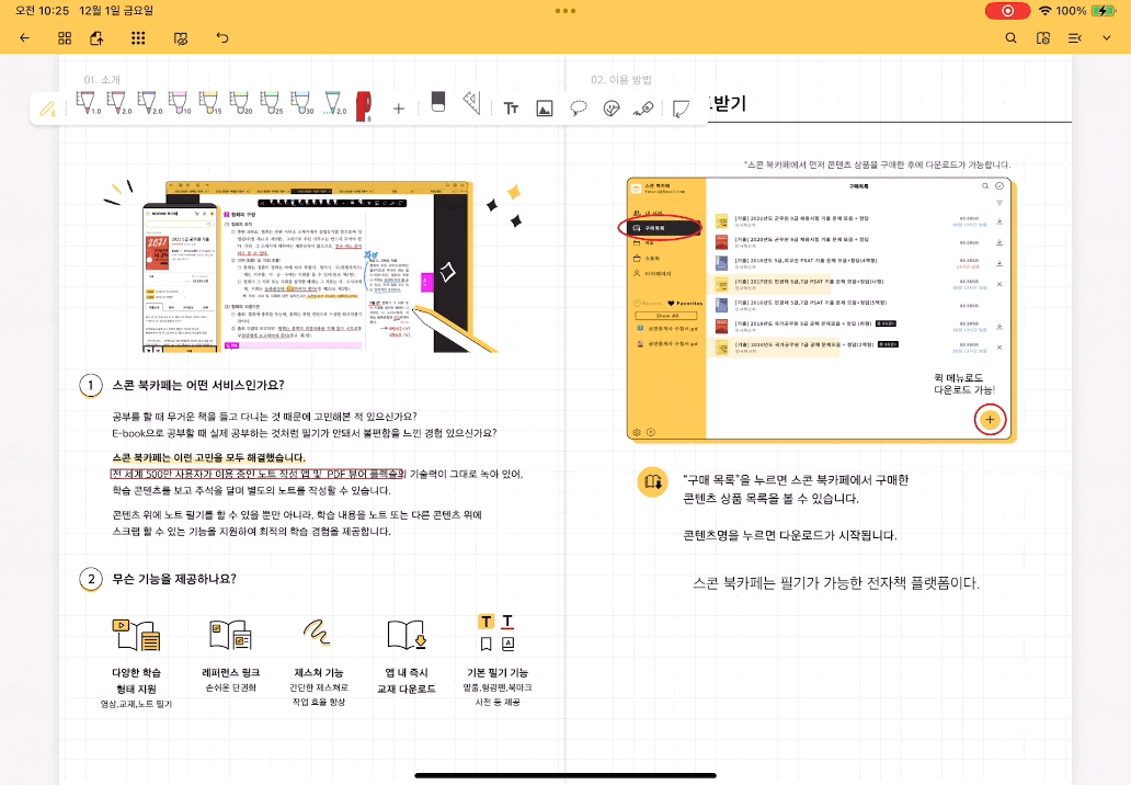 ezgif.com-optimize (87).gif