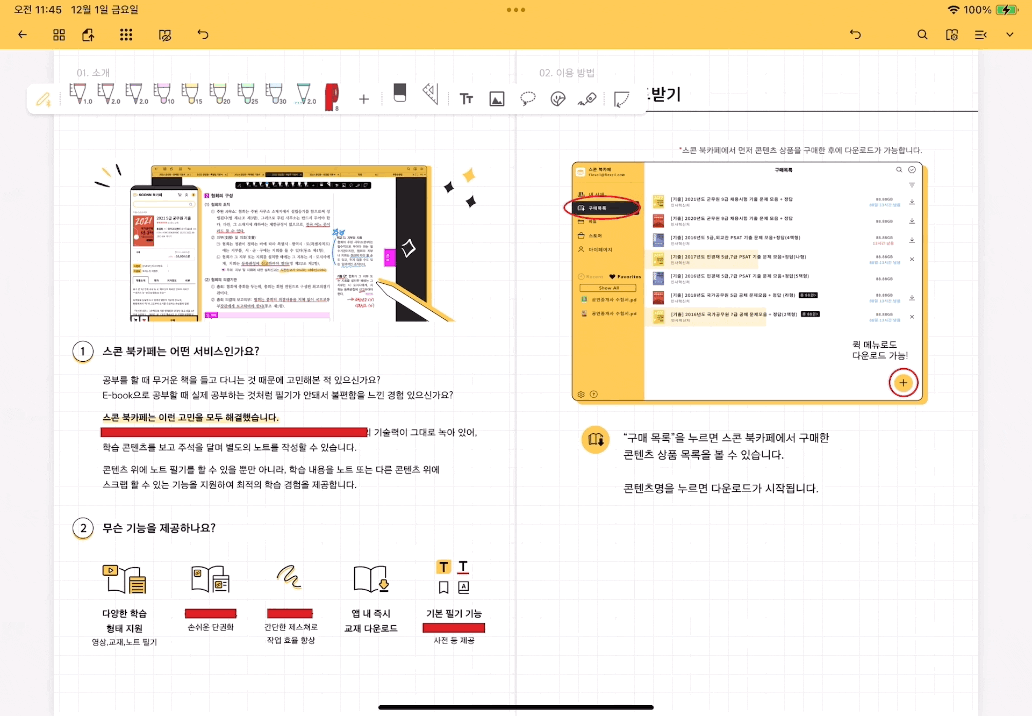 ezgif.com-optimize (88).gif