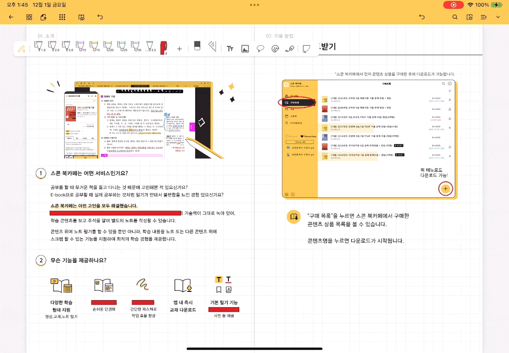 ezgif.com-optimize (89).gif