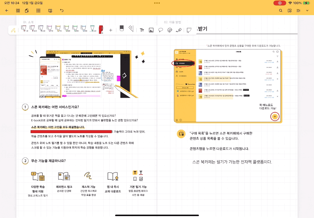 ezgif.com-optimize (85).gif